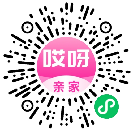 哎呀亲家小程序二维码